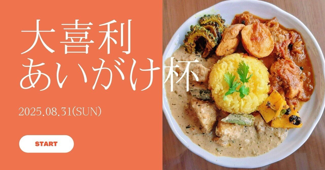 ミスター味っ子　台本　 #21　シナリオ台本　「料理人グランプリ予選始まる」 ミスター味っ子 台本 #21 シナリオ台本 「料理人グランプリ予選