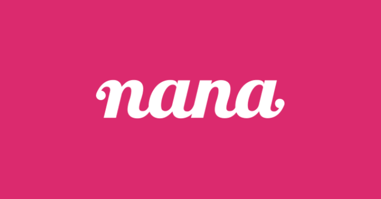 もっと聴いてもらうには まずはプロフィールを充実させよう Nana Box Note