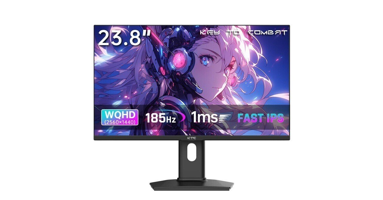 2,900件超高評価】KTC 24インチ ゲーミングモニター(WQHD/185Hz