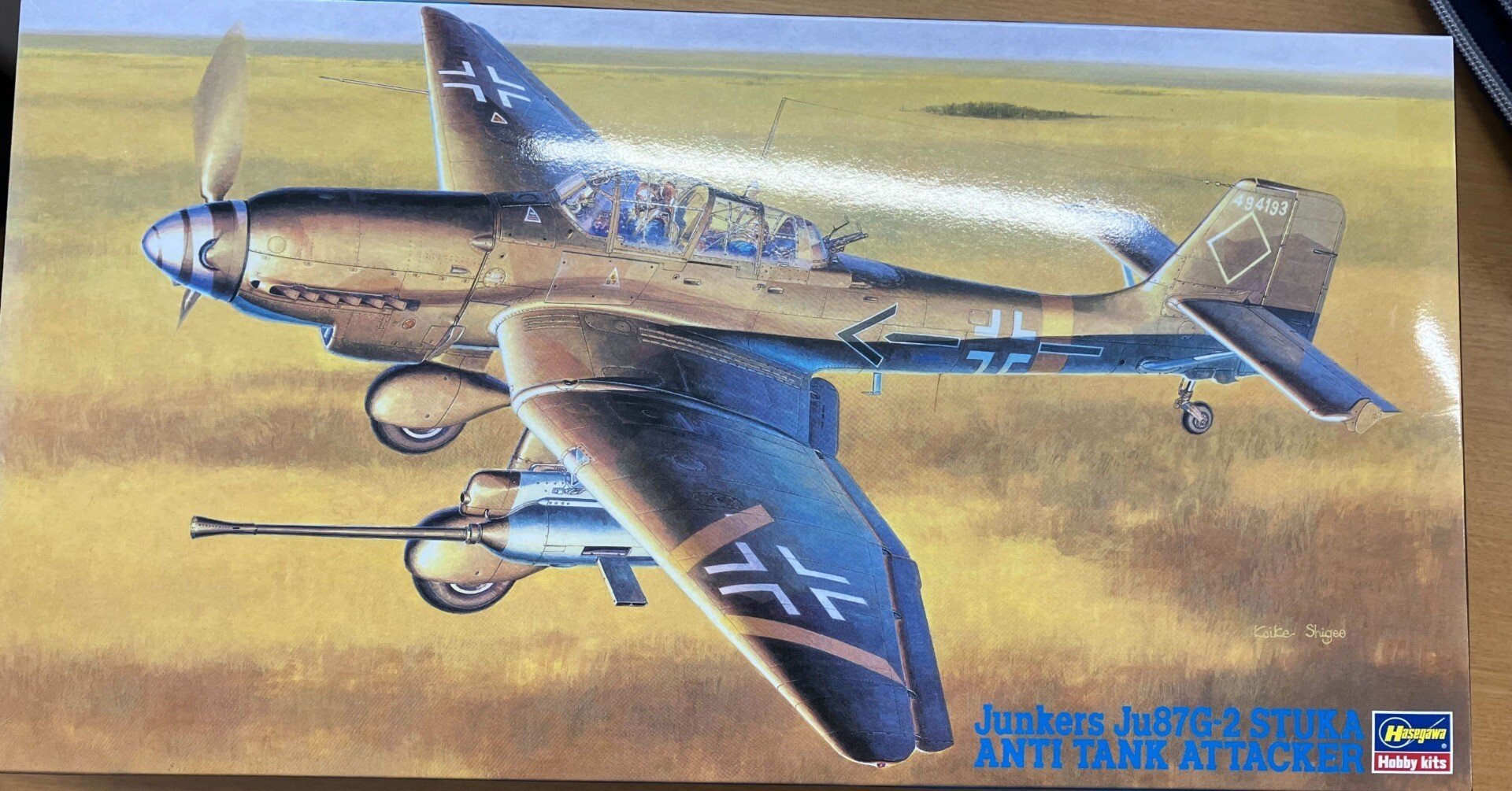 7 ハセガワ1/48 Junkers Ju87G-2スツーカ 