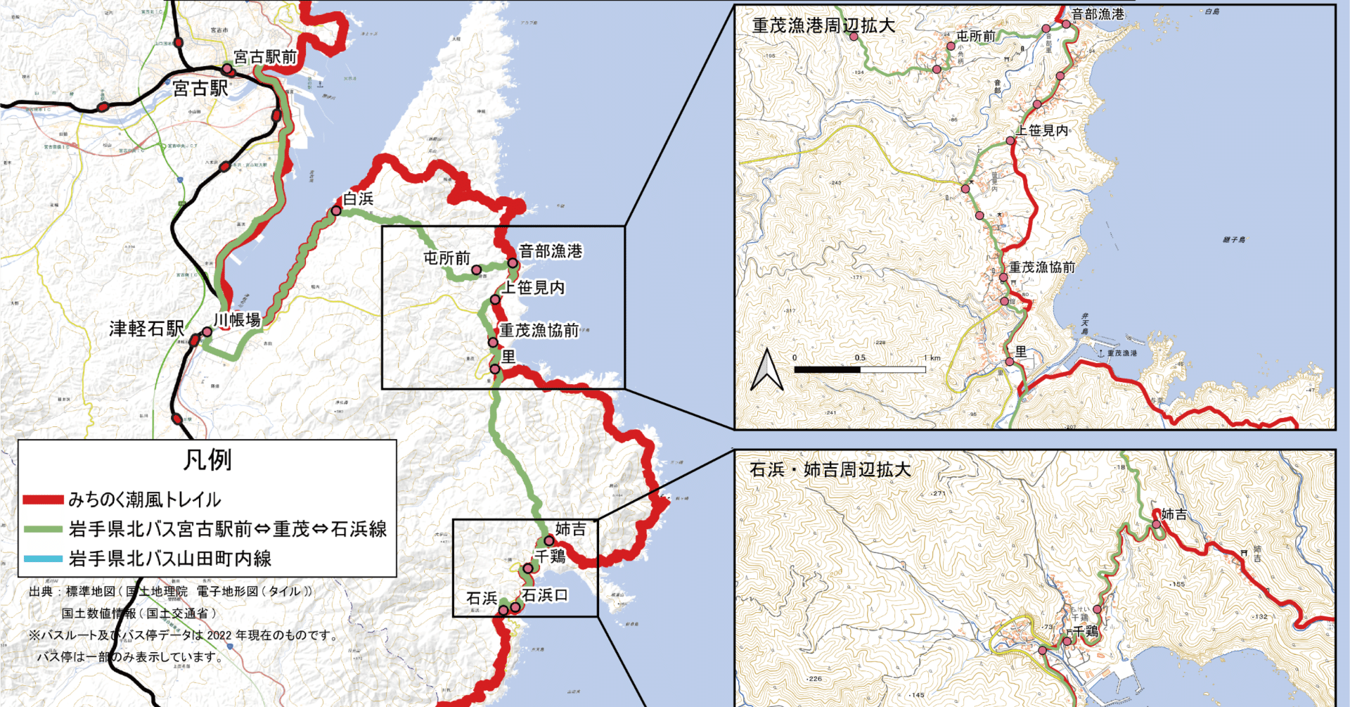 みちのく潮風トレイル冒険録番外編：重茂半島攻略準備・岩手県北バスの