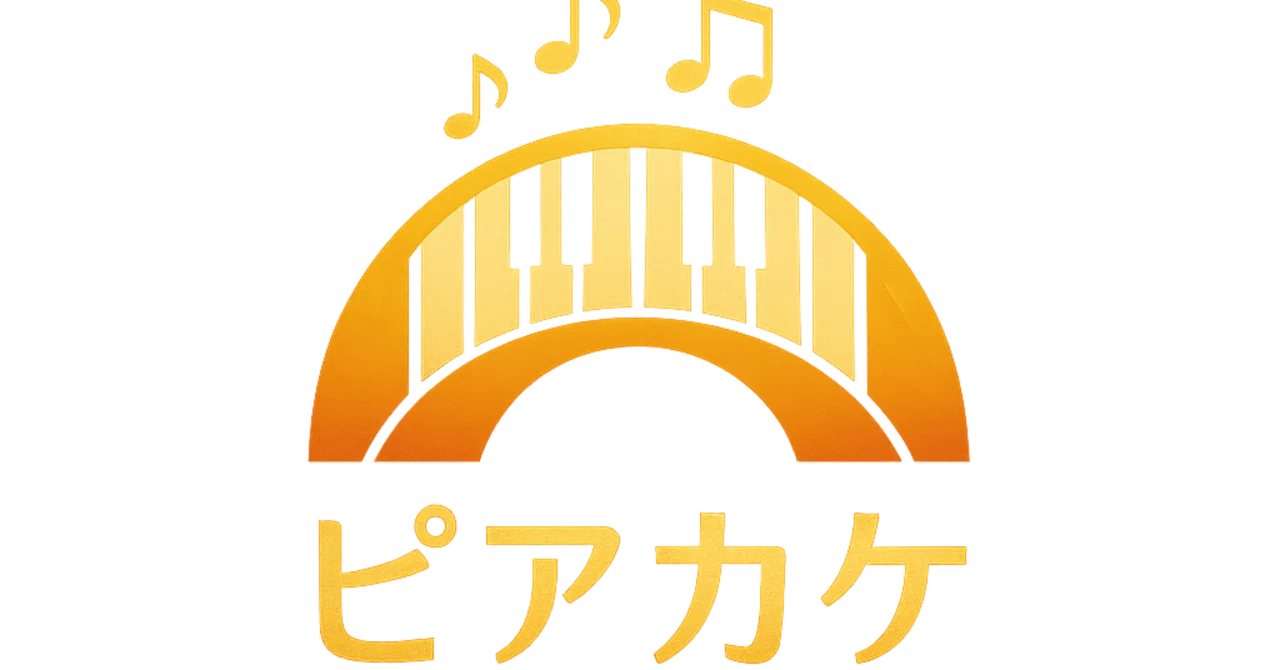 ピアカケのロゴが決まりました♫｜「ピアノに触れるきっかけをつくる 