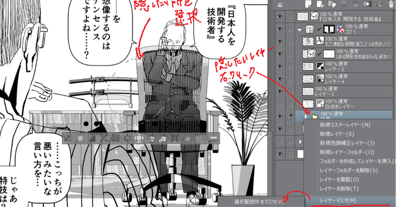 制作報「激化するＡＩ人材採用」