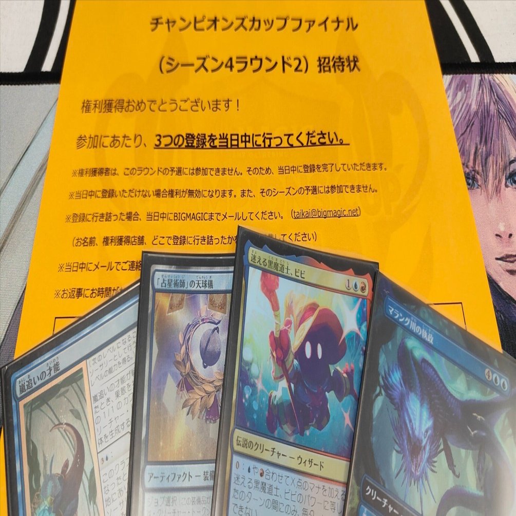 イゼット果敢 デッキ一式 私が知るイゼット果敢のすべて | 【晴れる屋】記事|MTGに関する
