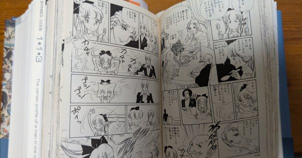 占星学教室直居サビアン占星学 : 前世と今生 楽天市場】【中古】 直居サビアン占星学 前世と今生 / 直居