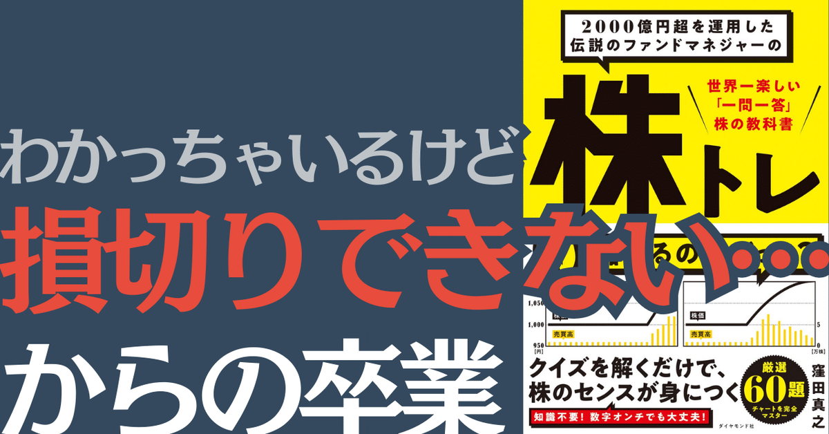 【中古】 株必勝・８７年の有望株はこれだ！ 暴落もデノミも怖くない株作戦の決め手/廣済堂出版/安田二郎 2000億円超を運用した伝説のファンドマネジャーの 株トレ 世界一