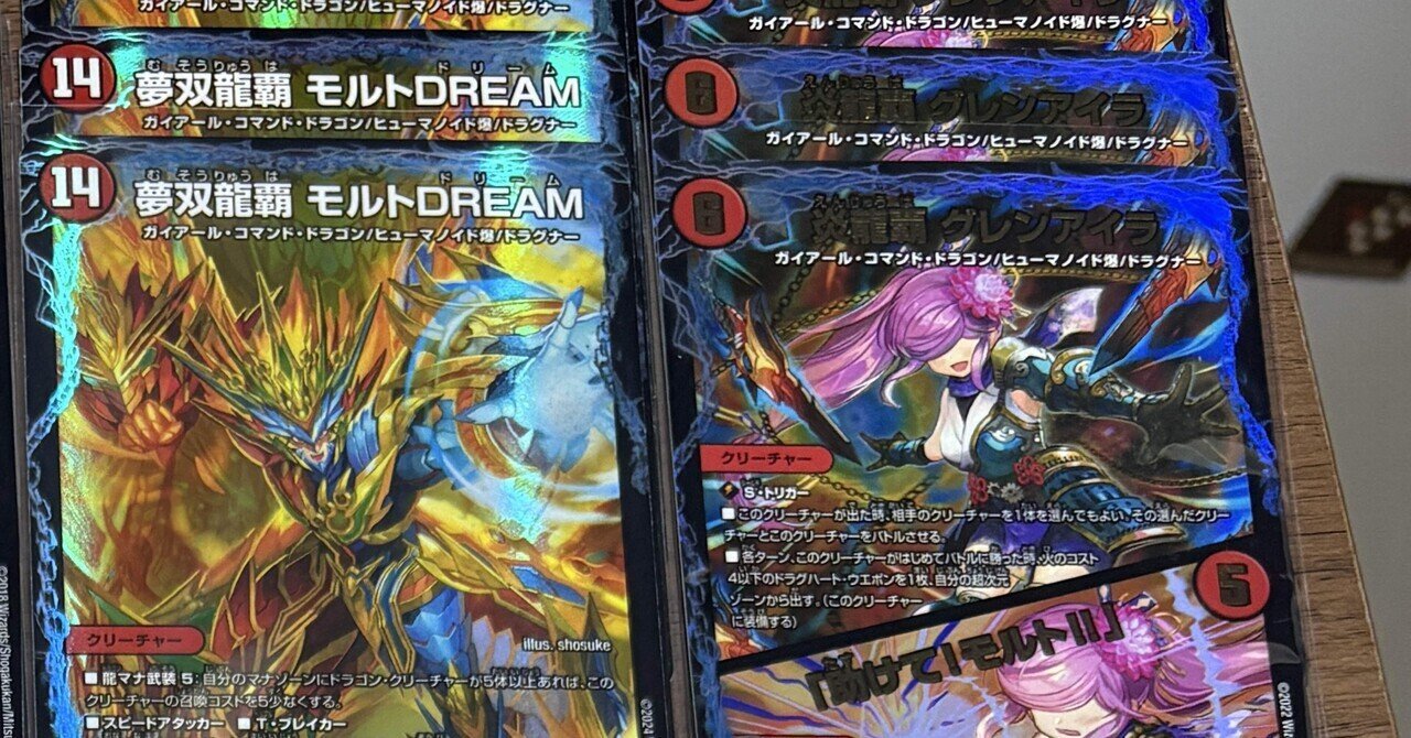 TCG】カードをPSA鑑定に出してみたレポ｜獅子吼れお