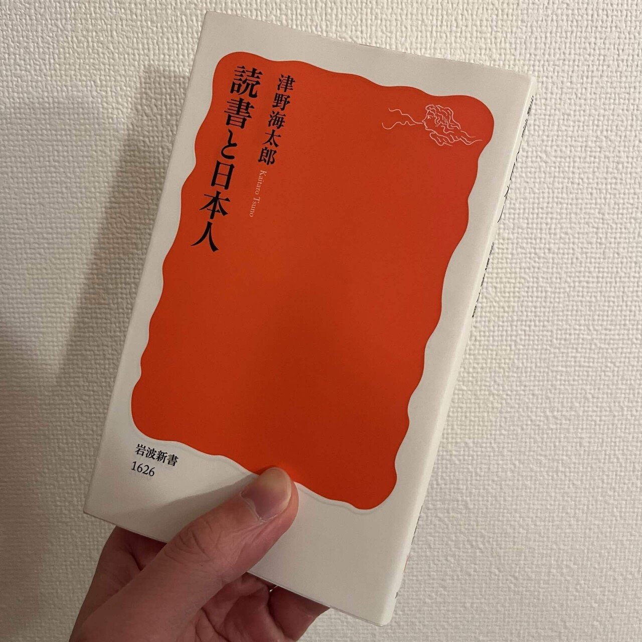 2165様感謝‼︎希少な江戸期の和本『七書俚諺鈔』　（七書俚諺抄）22巻9冊 2165様感謝‼︎希少な江戸期の和本『七書俚諺鈔』 （七書俚諺抄