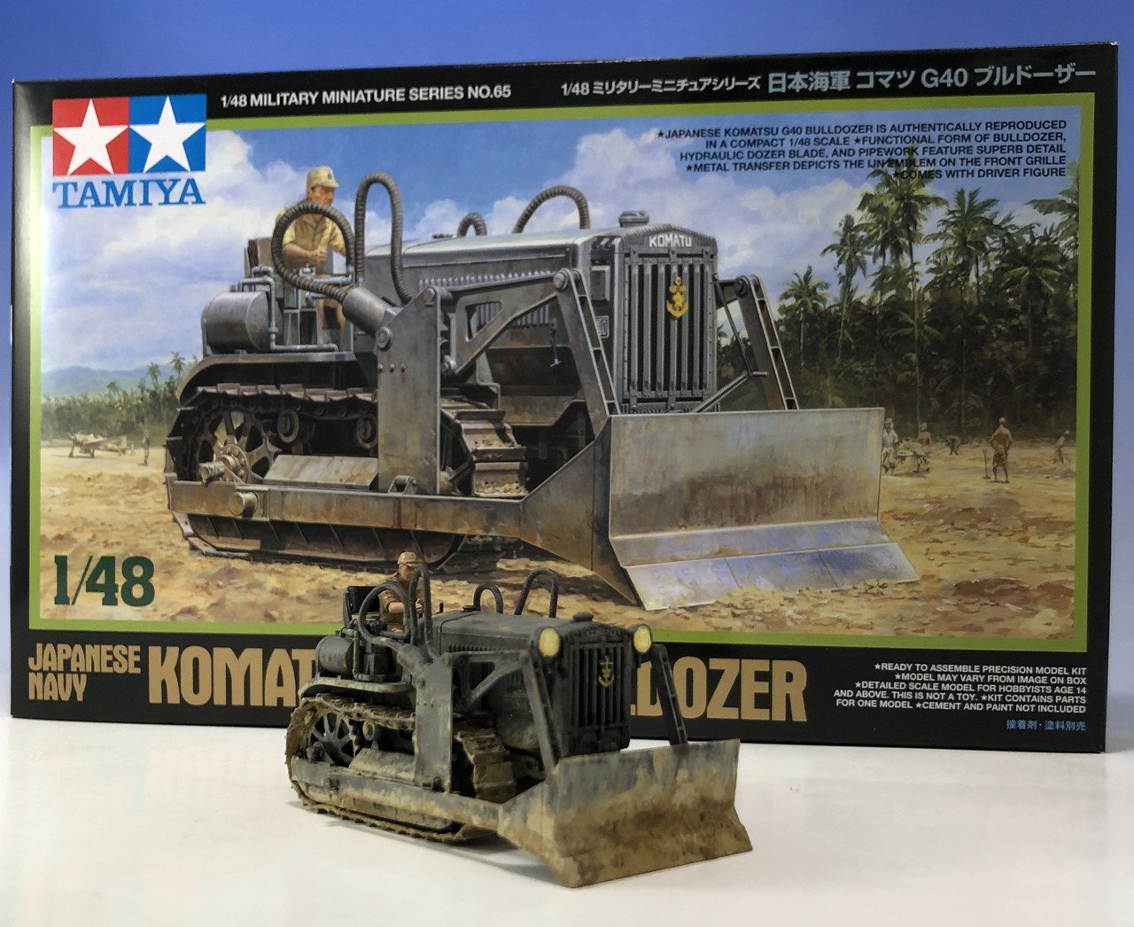 タミヤ1/48『日本海軍コマツG40ブルドーザー』完成写真｜May dé