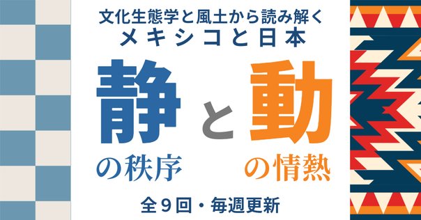 音と耳から考える──歴史・身体・テクノロジー 音と耳から考える – アルテスパブリッシング