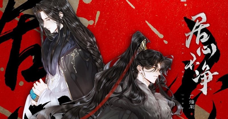 某某 猫耳FM ラジオドラマ完結記念BOX 某某 猫耳FM ラジオドラマ完結記念BOX Amazon.co.jp: 某某 猫耳FM