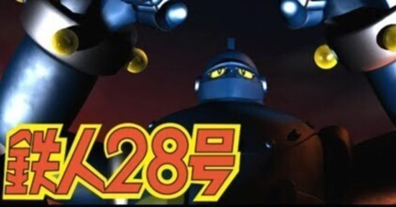 All of Japan's giant robots started here!｜yoh