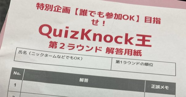 アメリカ横断ウルトラクイズ　参加規定　申込書　封筒　３点セット Amazon | キングコーポレーション 封筒 ホワイト 長形3号 100枚