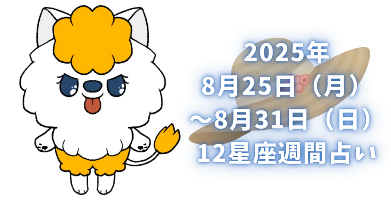 コメントで購入可能】12星座リング(diamond)(2025年プチ占い付 