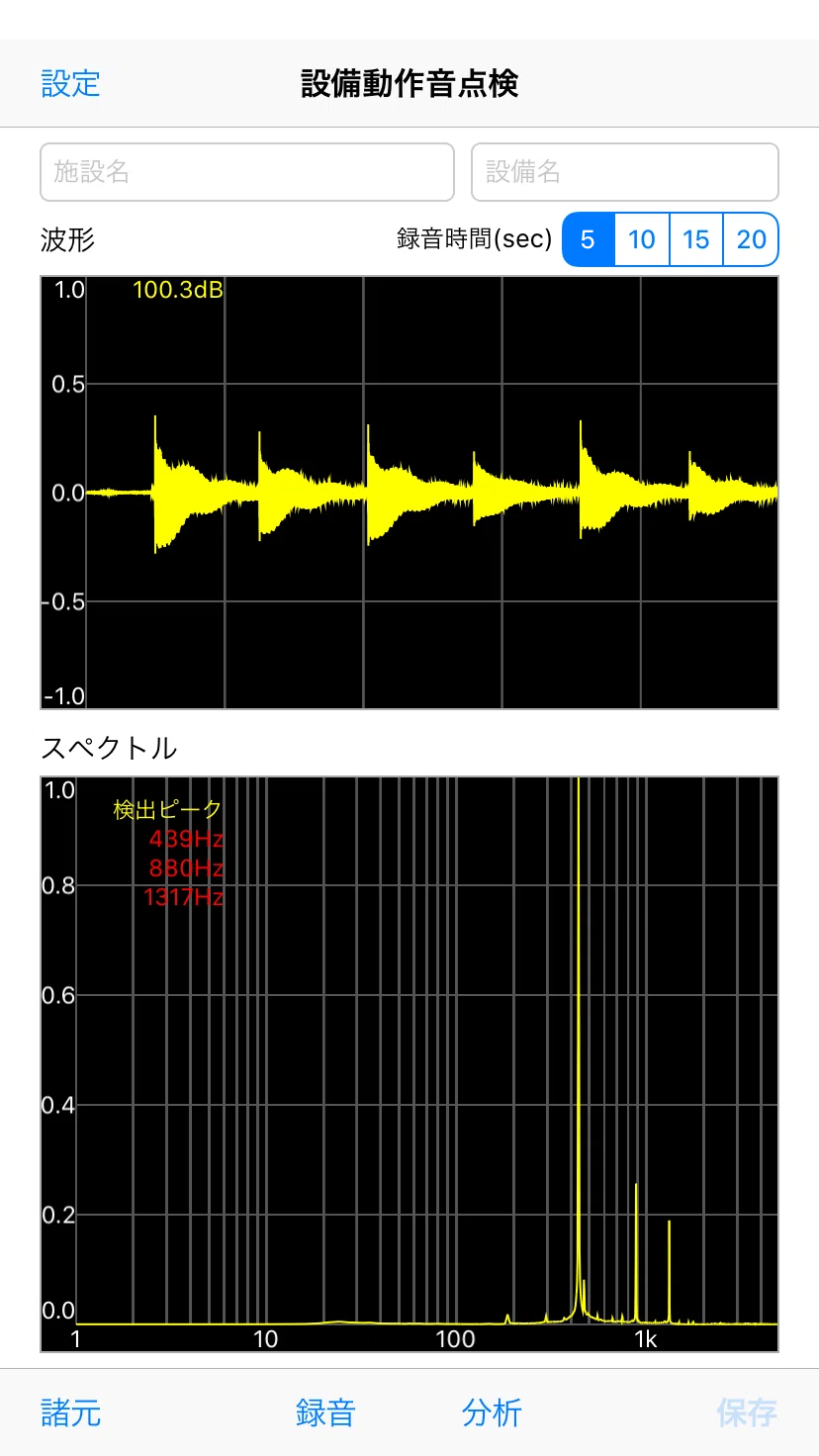 第1回】ハンドパンの周波数特性を見よう！｜へいしょ