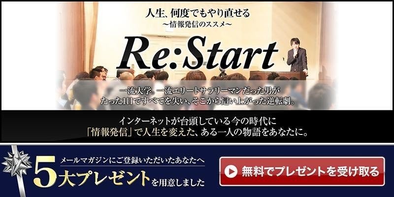 因果応報 ある1人の起業家 四字熟語 日記 三浦孝偉 Note