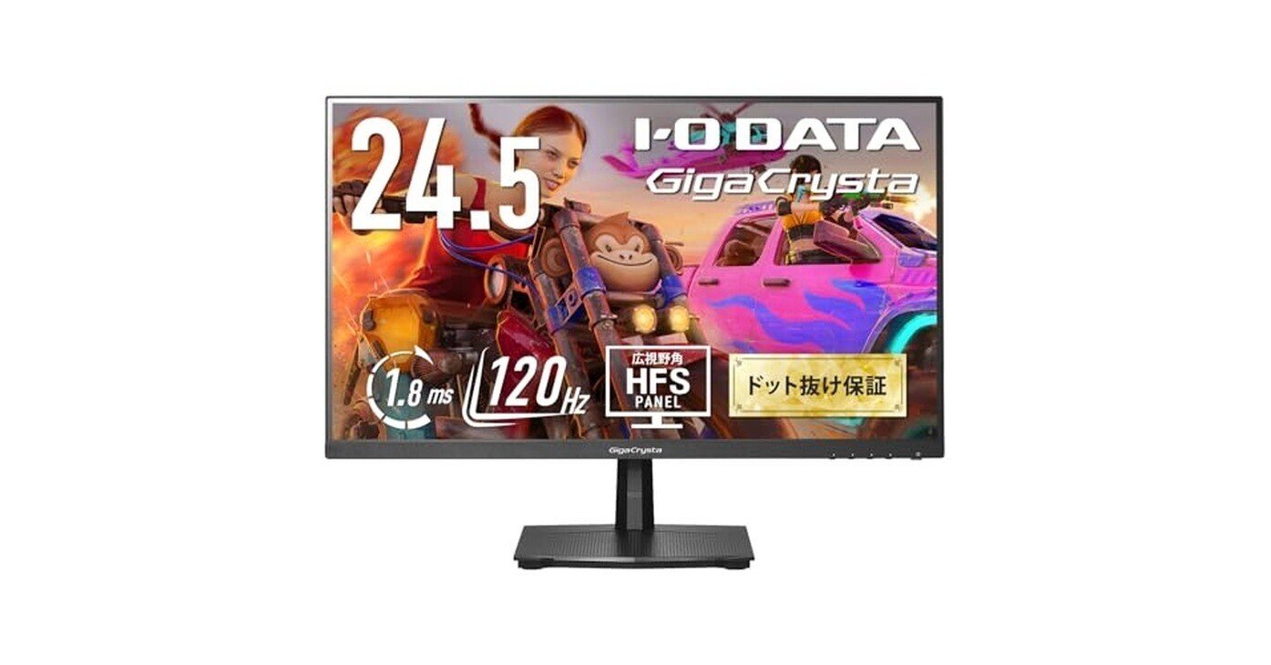 美品　ギガクリスタ 240Hz　24.5インチ　ゲーミングモニター GigaCrysta ゲーミングモニター 240Hz 24.5インチ 新発売 GigaCrysta