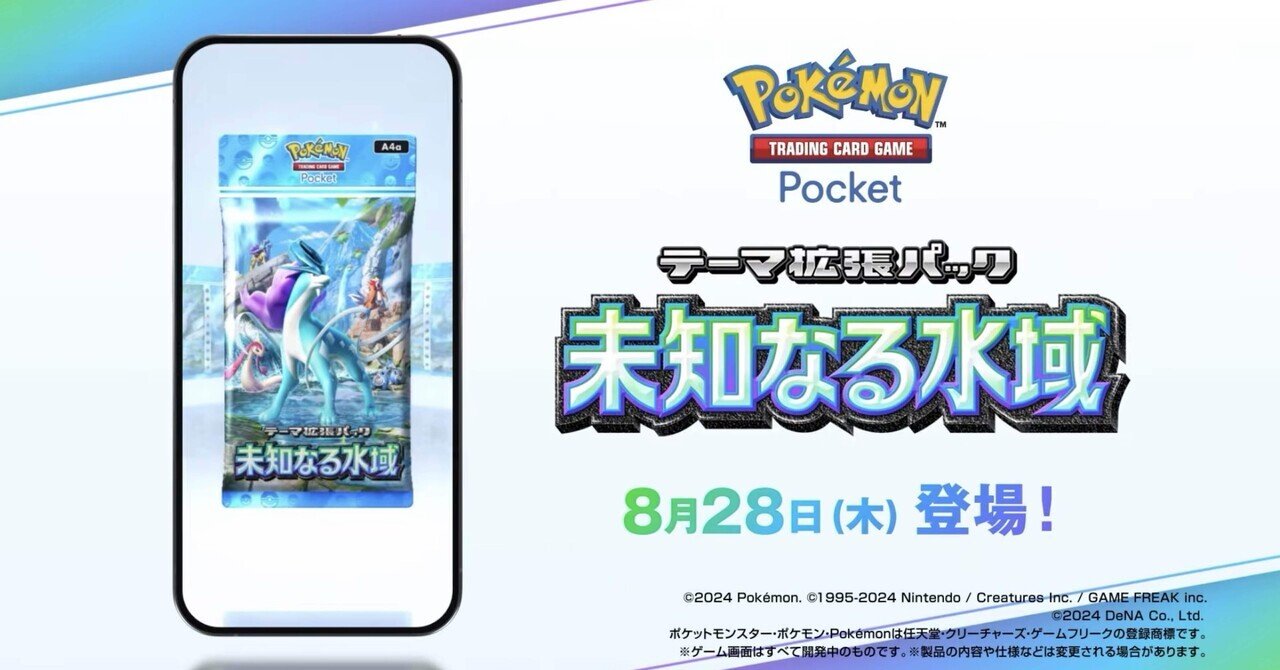 ワザマシン　エヴォリューション ワザマシン エヴォリューション | ポケモンカードゲーム公式