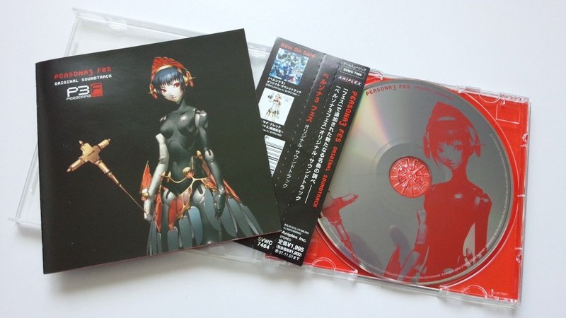 素晴らしきゲーム音楽の世界 12 ペルソナ3 竹乃子椎武 たけのこ しいたけ Note