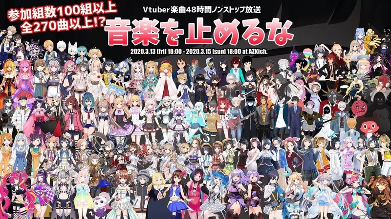 音楽を止めるな が残した爪痕 蒼乃なす Note