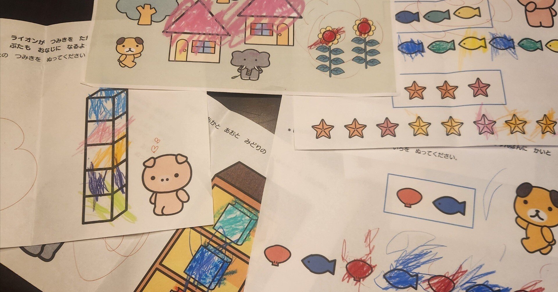 娘成長記録☆ぬり絵が上手になった👏(3歳9ヶ月)｜Mi