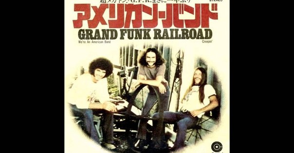 We're An American Band / Grand Funk Railroad”｜Mr.02