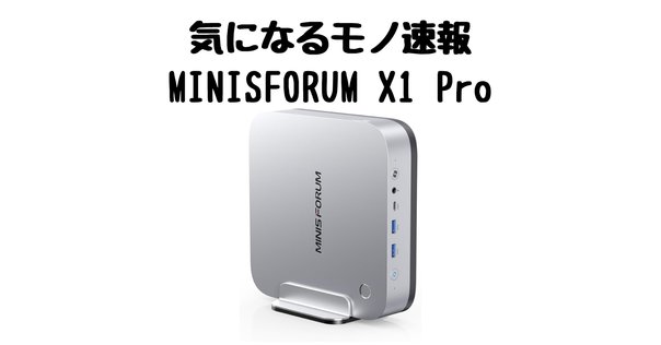 2025新型 インテル N97 ミニPC 8GB 256GB｜GetGadgetGot
