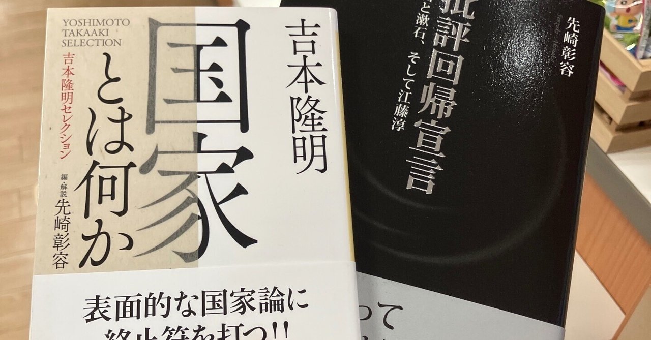 【未開封】芸術言語論　吉本隆明　2008.7.19コンプリートセット 未開封】芸術言語論 吉本隆明 2008.7.19コンプリートセット