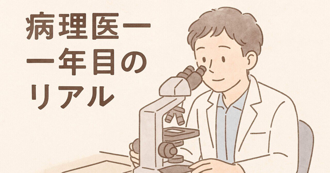 インタビュー】『周産期医療にかかわる人のための やさしく