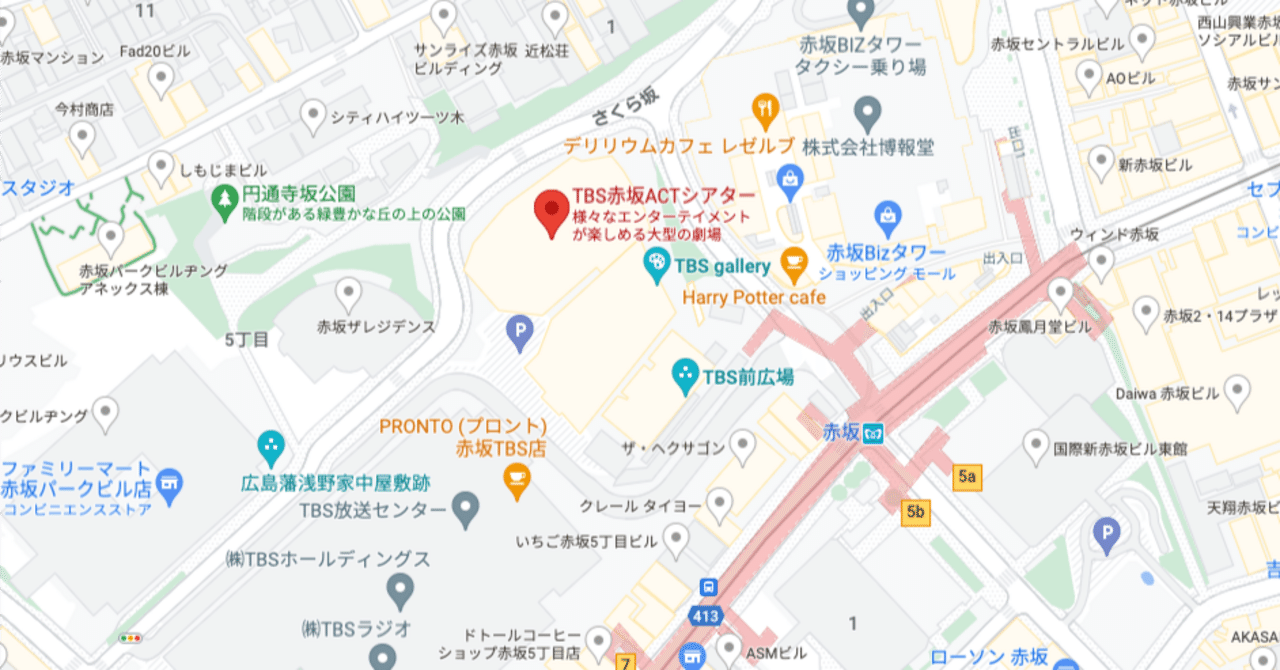 赤坂ACT倶楽部 赤坂サカス」を振り返る - 株式会社フロント