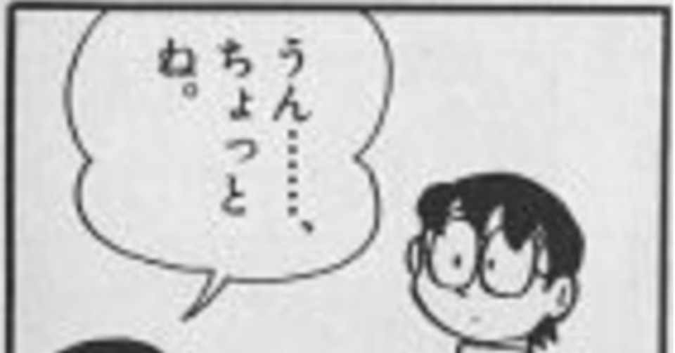 27 うん ちょっとね ちたん Note