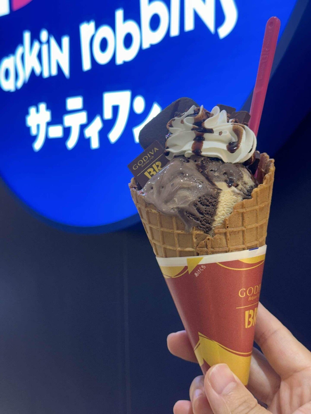 エッセイ+アイス)31サーティワンと17セブンティーン｜Hiro'Sおらくる