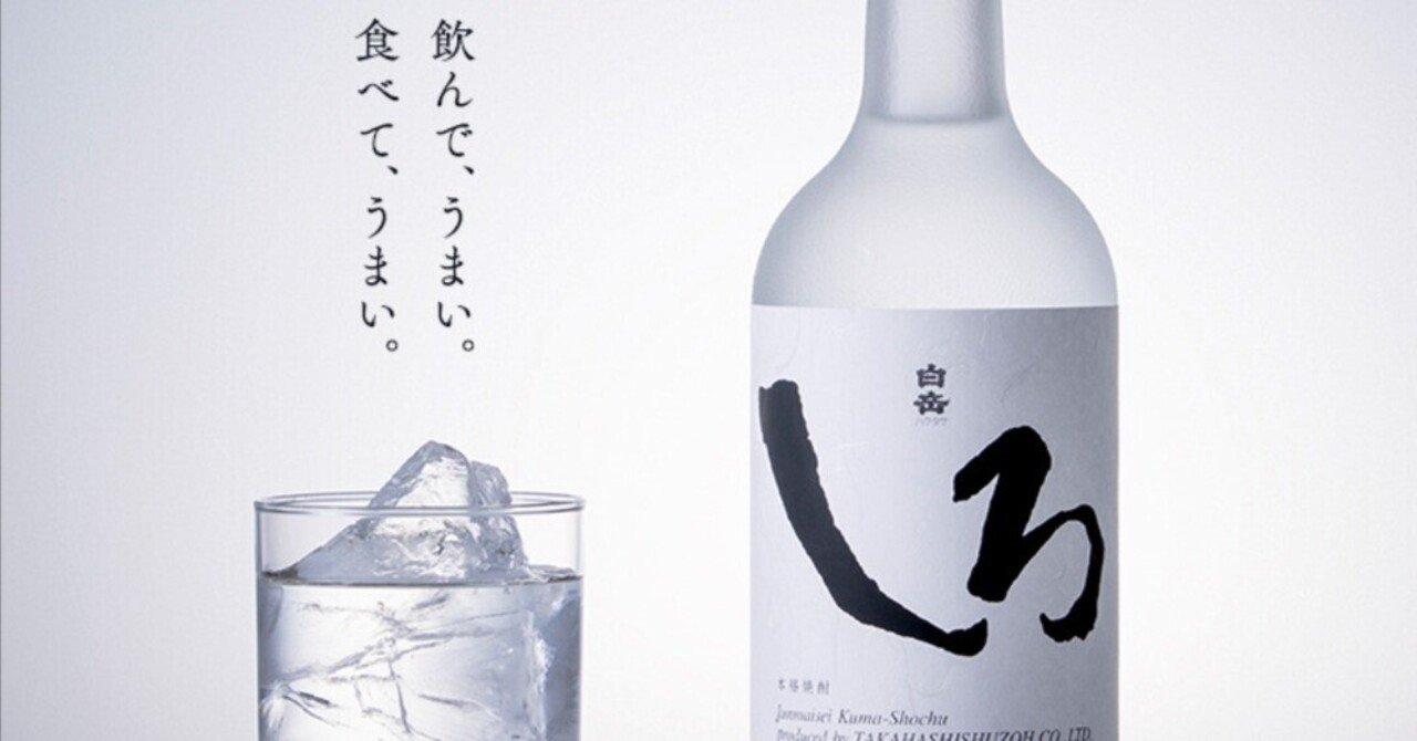 球磨焼酎 31tNSodN06L._UF350,350_QL80_.jpg