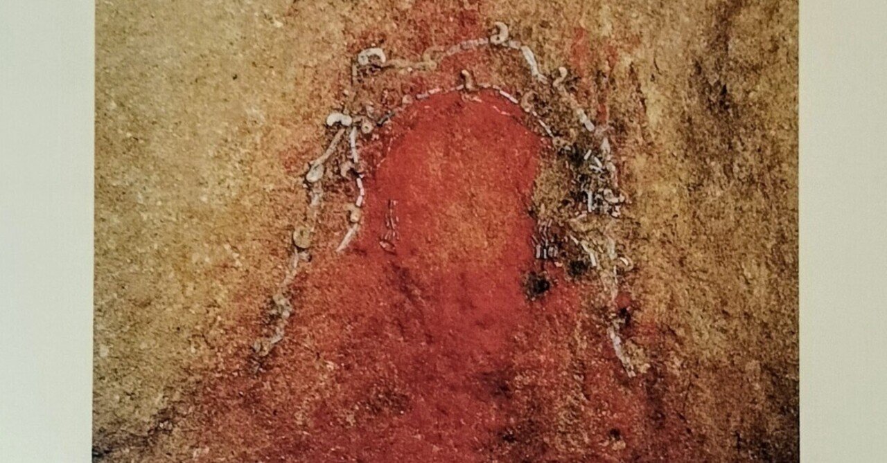 辰砂が語る古代史｜キキ