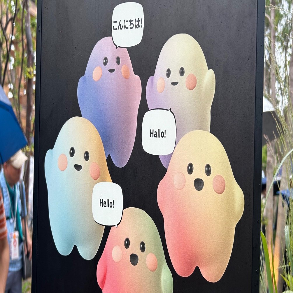 5回目の万博。念願のドイツパビリオンへ（2025/8/10）｜knmr