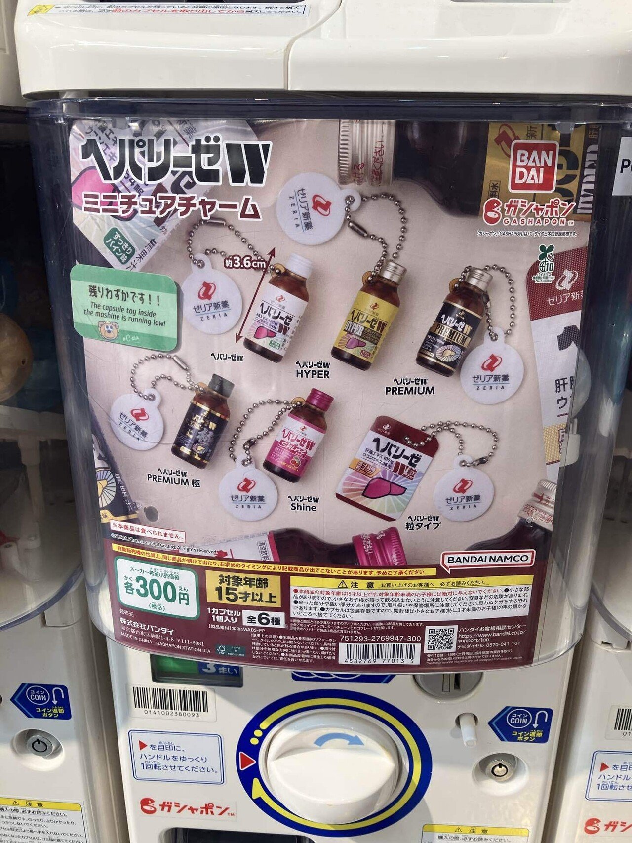 夏の陣】ソシャゲで遊ぶ人がやりがちな《ガチャ沼》に、ドラッグ