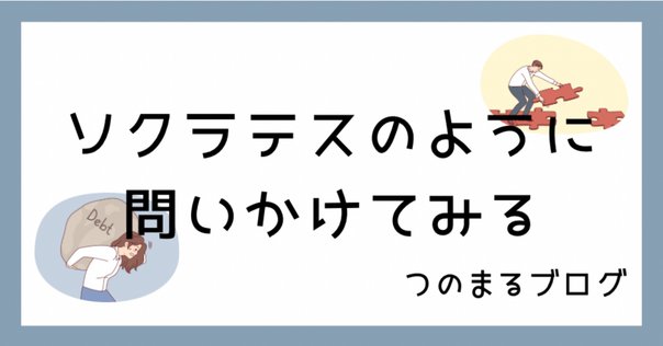 途上国の人々との話し方: 国際協力メタファシリテーションの手法 途上国の人々との話し方 | みずのわ出版