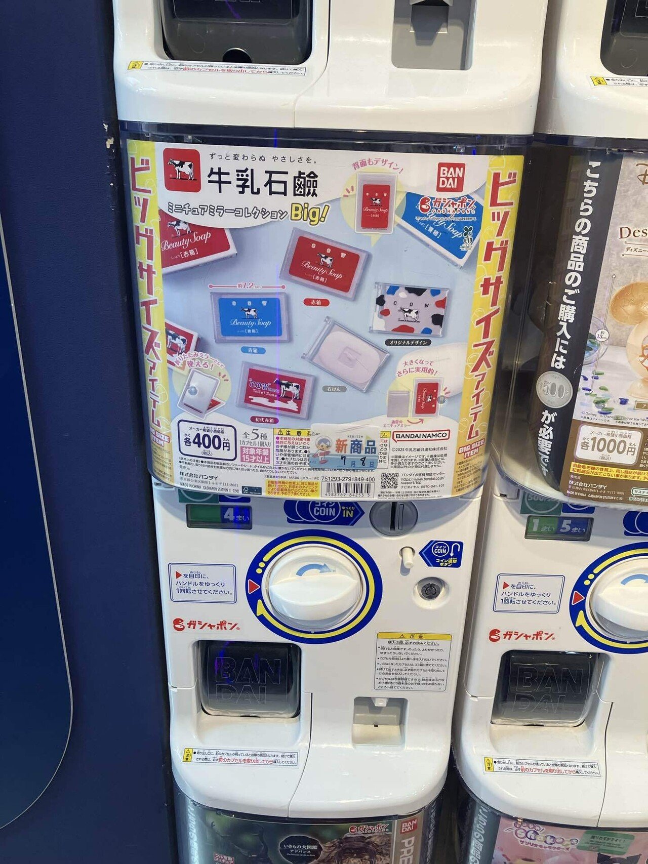 夏の陣】ソシャゲで遊ぶ人がやりがちな《ガチャ沼》に、ドラッグ