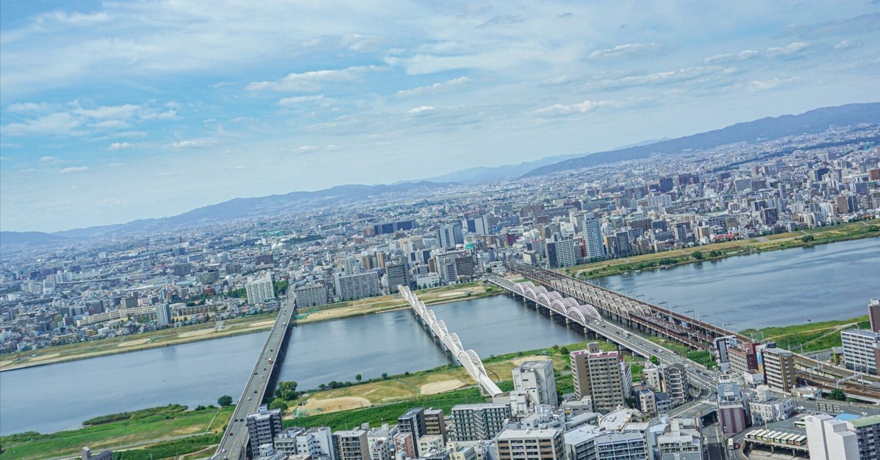 【大阪】大阪を一望！〜梅田スカイビル〜