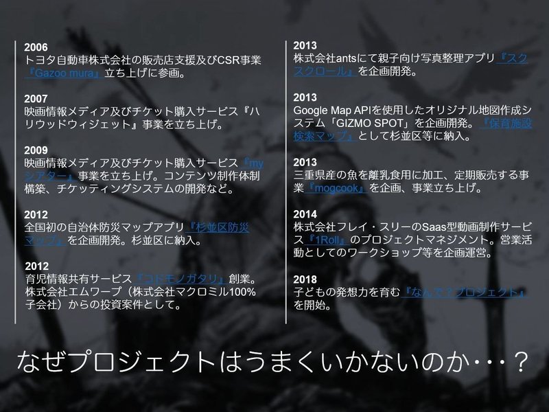 前田考歩のプロフィール、経歴｜前田考歩｜note