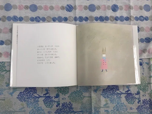 安房直子さんの絵本｜株式会社金の星社