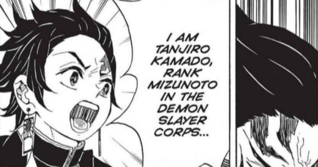 鬼滅の刃で中学英語 3 I Am I Mじゃない時もある 田中聖斗 作家 企画屋 教育家 Note 鬼滅の刃で中学英語 3 I Am I Mじゃない時もある 田中聖斗 作家 企画屋 教育家 Note