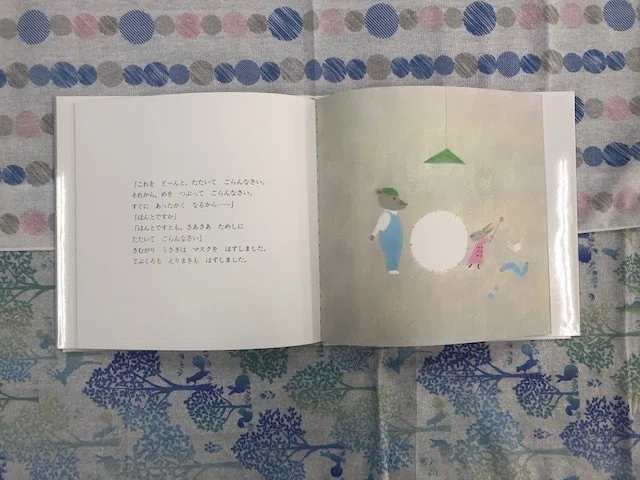 安房直子さんの絵本｜株式会社金の星社