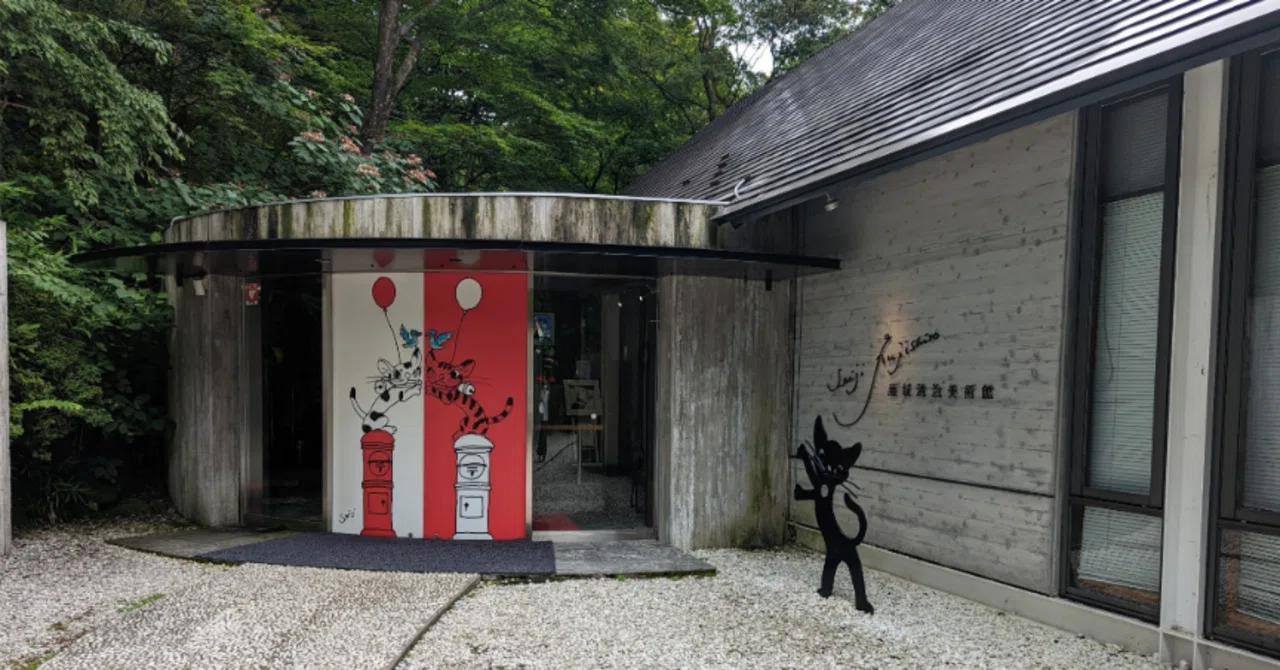 101 Years Old | Shadow Art Artist | Seiji Fujishiro Museum｜cocco.