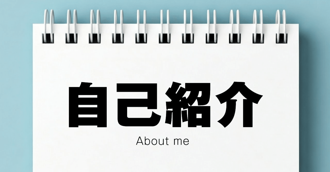 年収400万円台から2,000万円貯めた私が、いま資産7,000万円になった理由｜家計担当パパ まこと