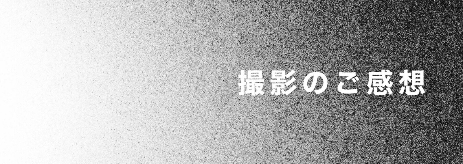 イソ｜#ISO1638400｜note