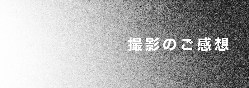 イソ｜#ISO1638400｜note