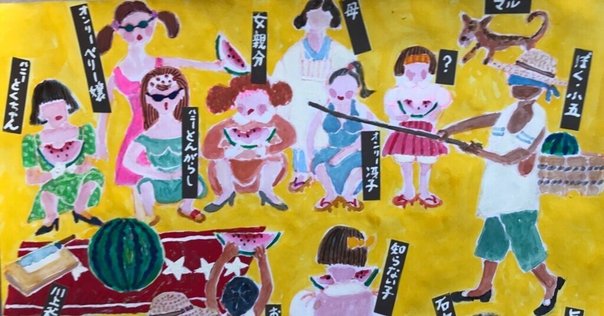 【水彩画 】昭和の子ども達  紙芝居　木製額入り rectangle_large_type_2_1c34c34