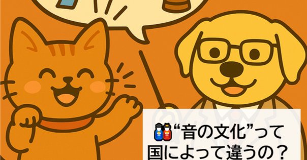 音と耳から考える 歴史・身体・テクノロジー/アルテスパブリッシング/細川周平（単行本） 音と耳から考える──歴史・身体・テクノロジー | 細川周平