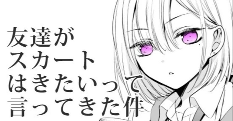 寺井赤音 マンガ家矯正ログ Note 寺井赤音 マンガ家矯正ログ Note